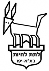 חיסול תופעת סוסי האלטעזאכן בת"א-יפו. כי סוס זה לא טנדר!!!