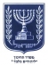צורך לאומי לשווייון בחינוך בין היהודים למגזר הערבי
