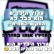 תחזירו את ערוץ הילדים הישן והטוב!!