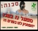מתקן לטיפול בגז במפרץ עכו