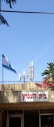 האנטנה הסלולארית ברחוב רוקח 56 ר&quot;ג