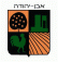 פתרון למכת הגנבות באבן יהודה