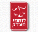 לשים סוף להפקרת הציבור