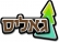 גאליס מופע בצפון!