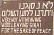 להחזיר את סיני לישראל. Вернуть Синай Израилю