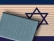 לאום יהודי על התעודת זהות