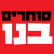 הורדת מחירי השכירויות באילת