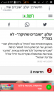 תומכים בשוברים שתיקה ומבקשים שתכניסו מתנחל להדרכה. 