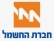 נגד פיטורי עובדים זמניים במשק