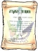 שוויון בחלוקת תעודות הצטיינות