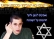 גלעד עכשיו!