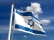 מדינת ישראל - מדינת העם היהודי