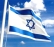 שלילת אזרחות לכל אזרח ותושב שפוגע במדינת ישראל בחו&quot;ל