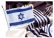 כולנו יהודים- מחזירים את חוק הלאום!!