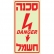 אין חשמל חינם לרשות הפלסטינית