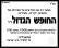להתחיל את הלימודים ב-9