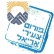 דורשים להחזיר את הביטחון באריאל לילדנו ולנו !!!