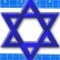 גירוש האויב מישראל לעזאלאל