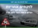 כביש גישה בטיחותי להר אדר
