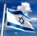 לגרש את חנין זועבי מהמדינה