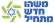 פריימריז לרשימת הבית היהודי בלוד