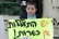 יש התעללות, אין כשרות!