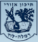 עצומה נגד סגירה בית הספר האזורי אורט רמלה לוד