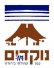 שיפור השירות של בזק ליישוב נוקדים