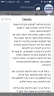 החזר כספי על ביטול הזמנות לחופשות בתורכיה