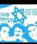 עונש מוות למחבלים