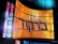 גלגל הצלה בנולד לרקוד.