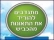 עצומה להגברת האכיפה בכבישים
