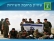 דורשים חוק יסוד - שוויון בחובת השירות