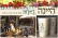 לאפשר קירוי לחורף של היינה קיוסק קפה בגן שמואל