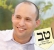 קוראים לנפתלי בנט לשמור על קולות הבוחרים!