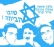 גזר דין מוות למחבלים