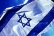 אין לנו ארץ אחרת