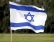הדחת ח&quot;כים שמתנגדים לקיומה של ישראל