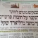 לא מוחקים יותר חובות לעשירים!