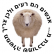 משפט כנגד הממשלה