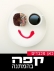 קפה בהמתנה