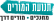 ילקוט בלי שר