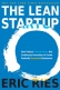 פתיחת קורס Lean Startup (יזמות)