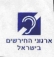 גם אני בעד העלאת המודעות בחירשות