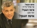 נגד שר האוצר לפיד וגישתו למעמד הביניים ולעניים 