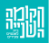 רוצים עוד מתחם צעירים ברמת גן!