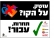 די לטייקונים שעשקו אותנו!  100,000 איש עוזבים את סלקום, אורנג' ופלאפון!