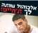 אלימות כתוצאה משתיית אלכוהול