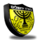 עצומה להעיף את יושב ראש האתחדות לכדורגל אבי לוזון בגלל האפליה נגד ביתר ירושלים