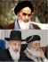 להוציא את האייתולות מהרבנות